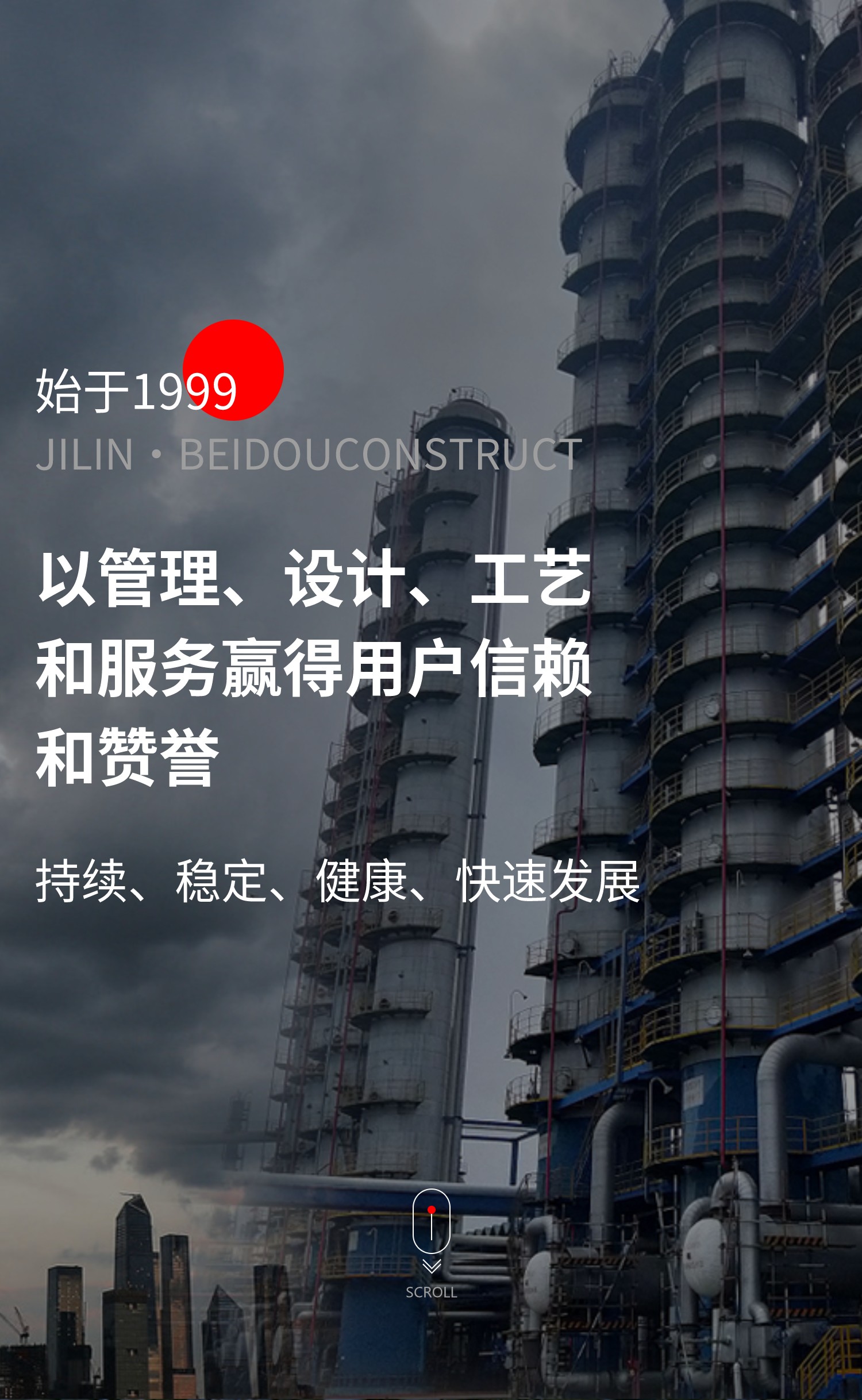 管理、設(shè)計(jì)、工藝、服務(wù)